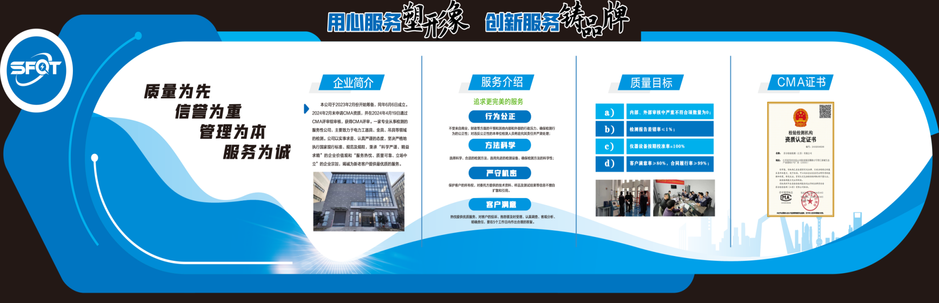 蘇州急性經(jīng)口檢測(cè)、蘇州急性經(jīng)皮測(cè)試、蘇州急性經(jīng)靜脈檢測(cè)、急性吸入毒性試驗(yàn)